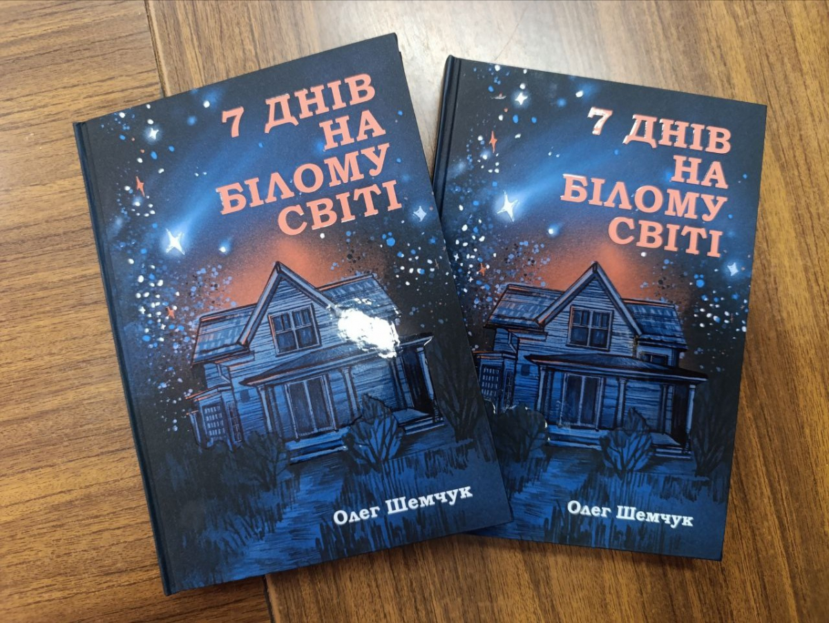 «Перша книжка — для Олега» - у Запоріжжі мама загиблого на фронті журналіста видала оповідання свого сина