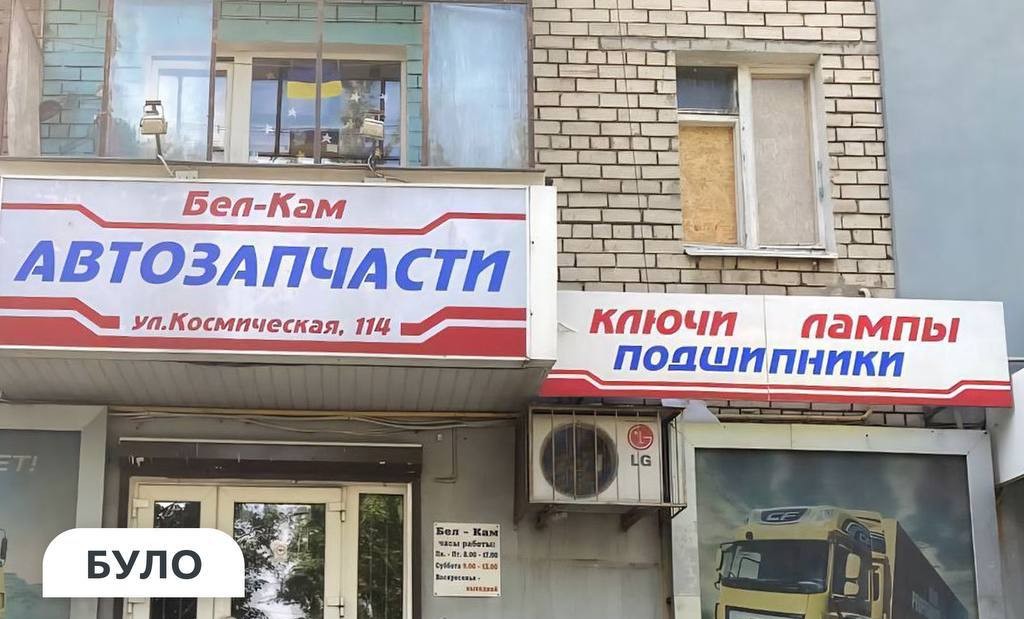 Прибрали незаконні вивіски – у Запоріжжі демонтували рекламні конструкції та видали приписи порушникам (фото)