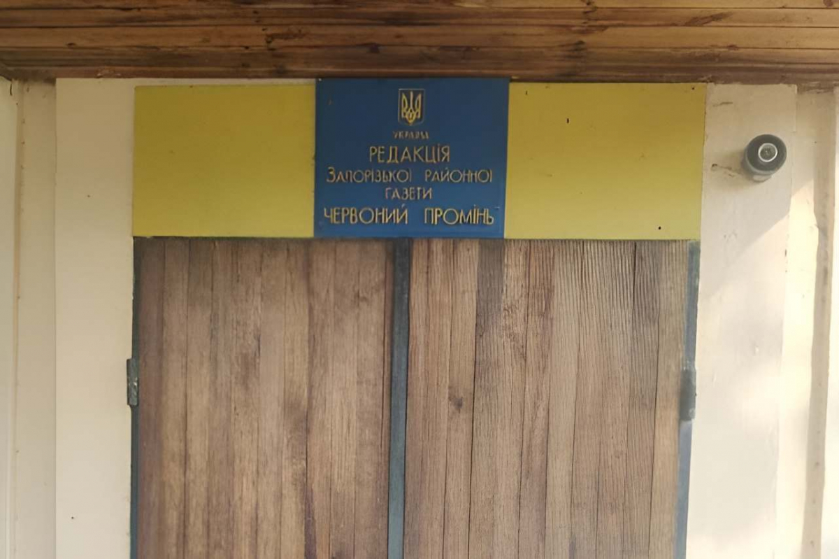 Ракета влучила поряд з редакцією – на Запоріжжі постраждала будівля одного з найстаріших друкованих видань області (фото)