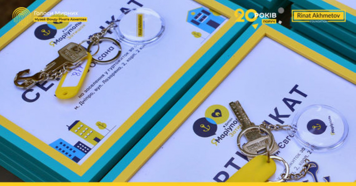 «Тепер у нас є дах над головою»: маріупольці отримали ключі від соціального житла у Дніпрі, облаштованого Фондом Ріната Ахметова