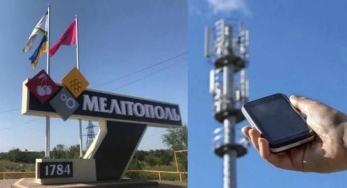 У Мелітополі окупанти відключили мобільний інтернет -  мешканці залишилися в ізоляції