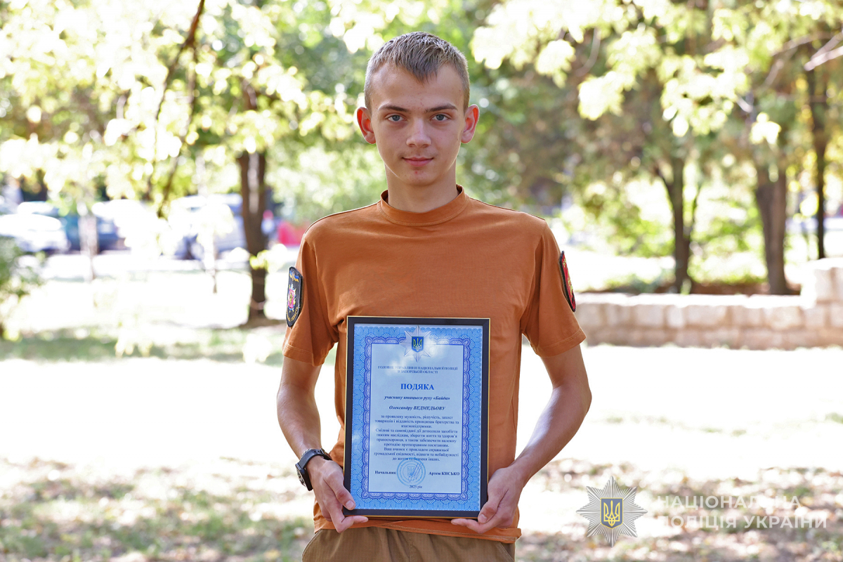 У Запоріжжі 16-річний підліток  врятував однолітків від нападниці з бритвою