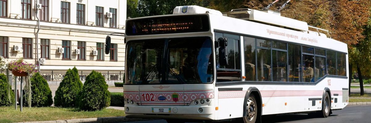 У Запоріжжі 3 вересня тимчасово зміниться маршрут тролейбуса №14