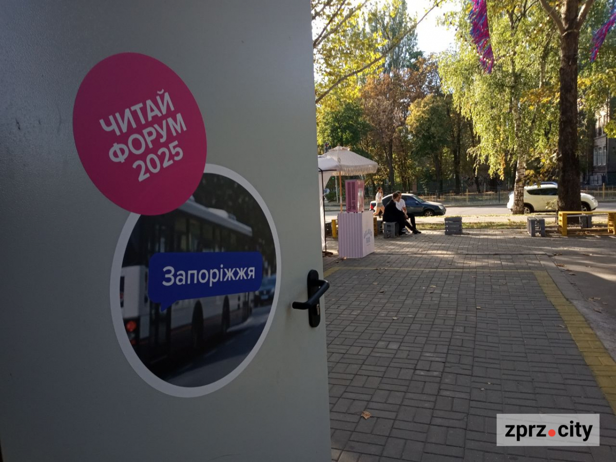 У Запоріжжі завершується великий книжковий фестиваль - що ще можна встигнути побачити (фоторепортаж з головної локації)