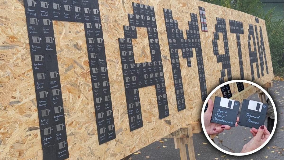 Дискети як символ - у Запоріжжі з’явилась інсталяція «ПАМ’ЯТАЙ» (фото, відео)
