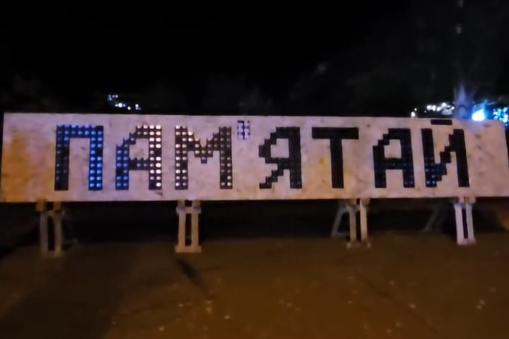 Дискети як символ - у Запоріжжі з’явилась інсталяція «ПАМ’ЯТАЙ» (фото, відео)