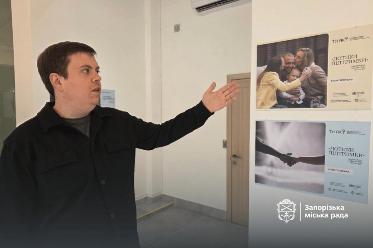 Дотики, що дарують надію - у Запоріжжі відкрилась зворушлива фотовиставка про людяність під час війни (фото)