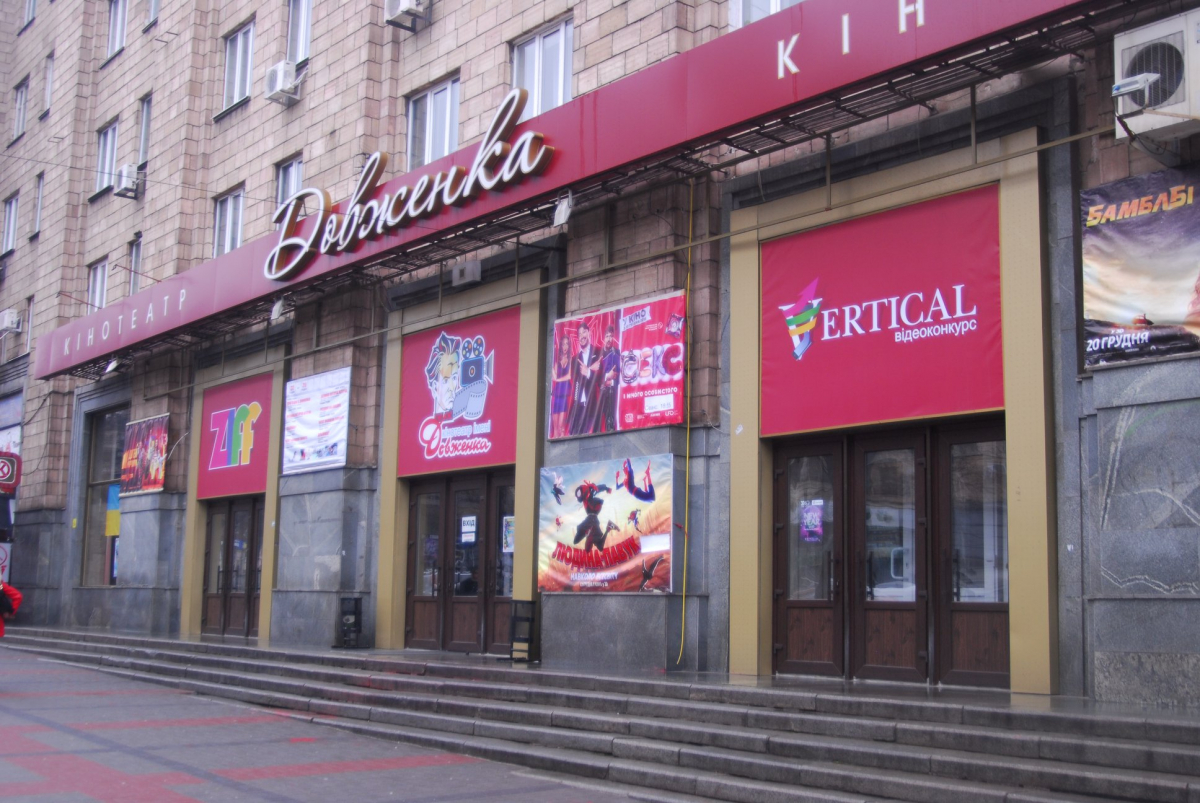 Кави та хот-догів більше не приготують - у Запоріжжі комунальники демонтували кіоск біля кінотеатру (фото)