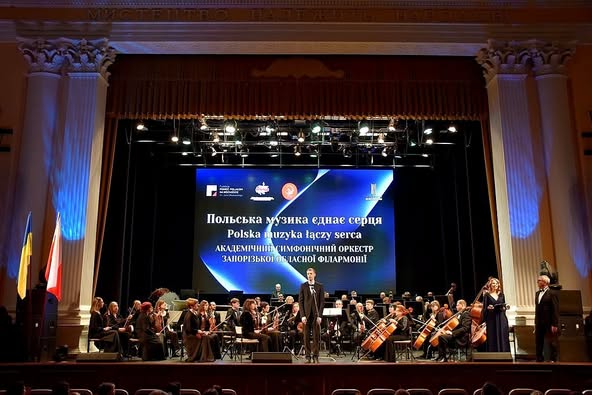 Польська класика прозвучала у запорізькій філармонії (фото)
