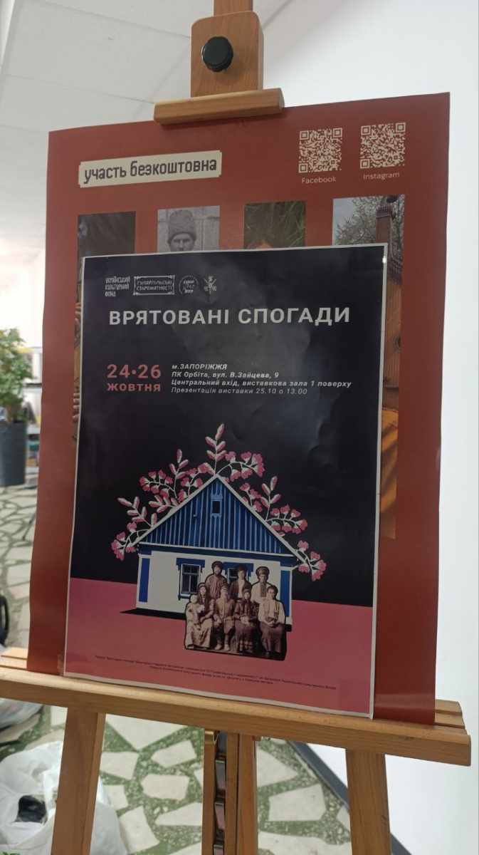 Старовинні скрині, рушники та пісні степу - у Запоріжжі відкрилася унікальна виставка врятованих з-під обстрілів артефактів (фото)