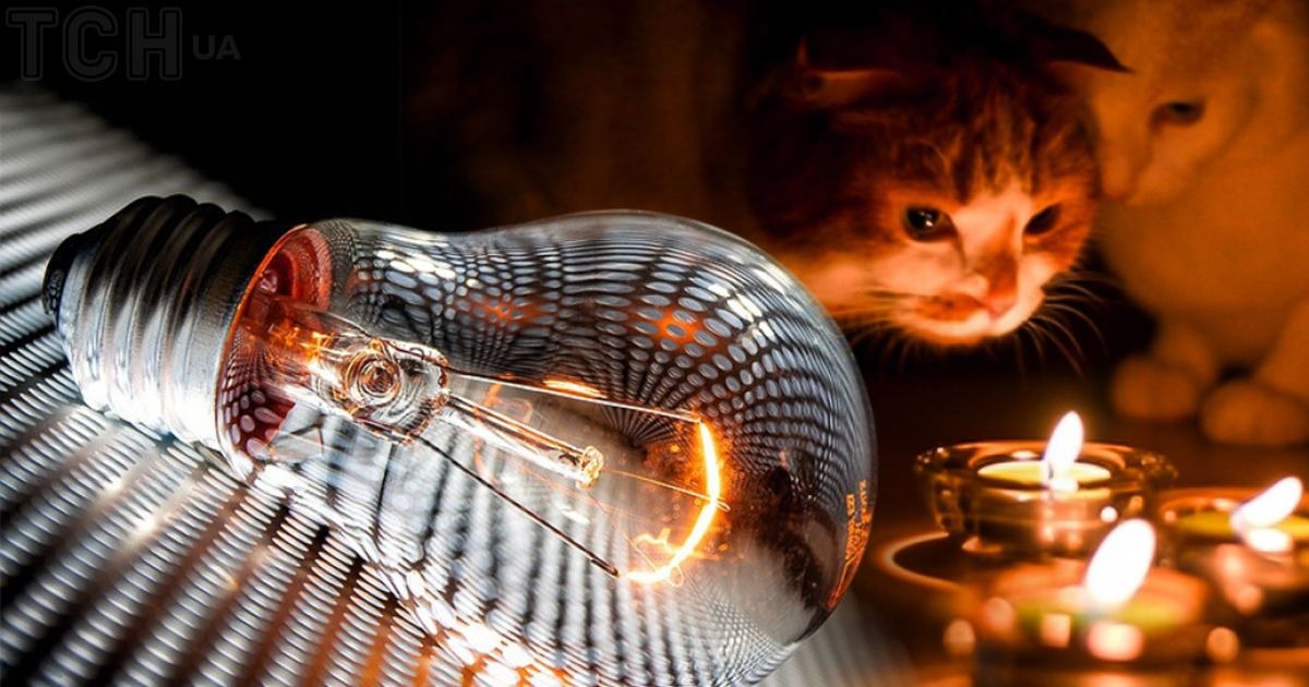 Світло вимикатимуть за графіком — у Запорізькій області 30 жовтня діятимуть погодинні відключення (оновлено)