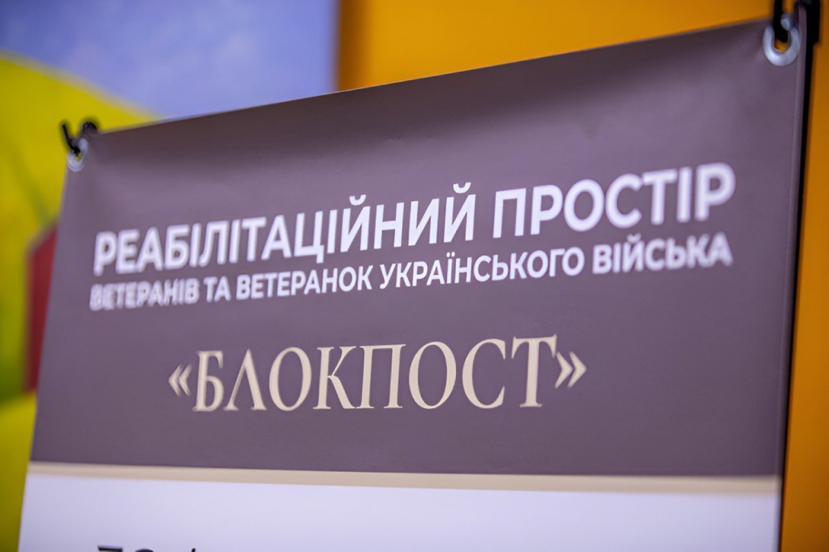 «Це не розкіш, а потреба» - ветеран з Мелітопольщини розповів, як ретрит в Етноселі допоміг відновити сили та повернути відчуття підтримки