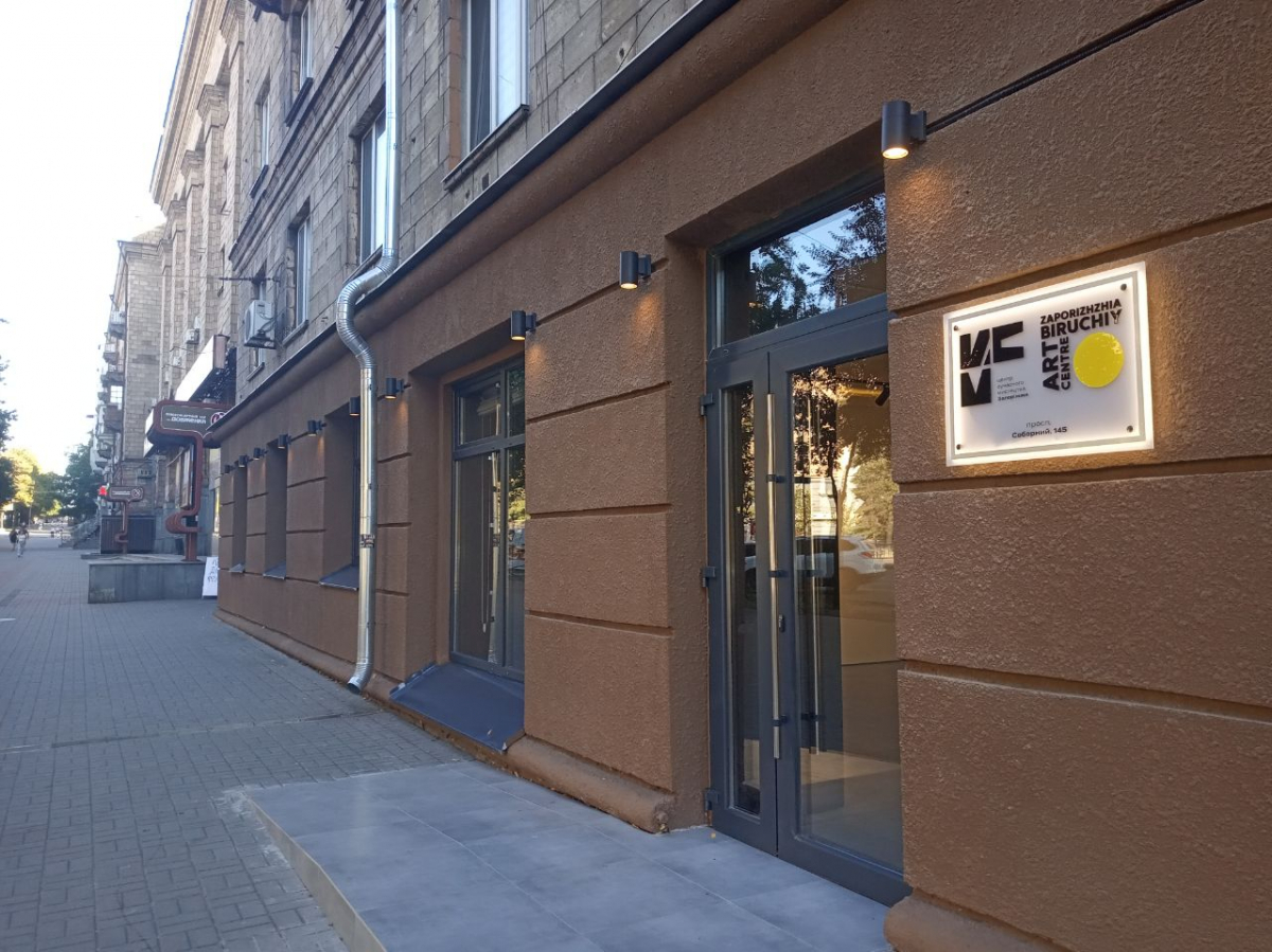 Центр сучасного мистецтва Запоріжжя презентує дві нові виставки - подробиці