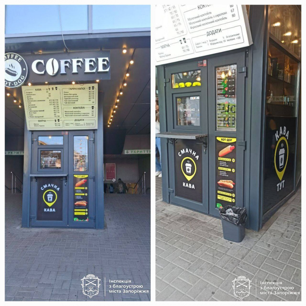 Кіоск без документів знесли примусово - у Запоріжжі підрахували кількість демонтованих споруд за рік (фото)