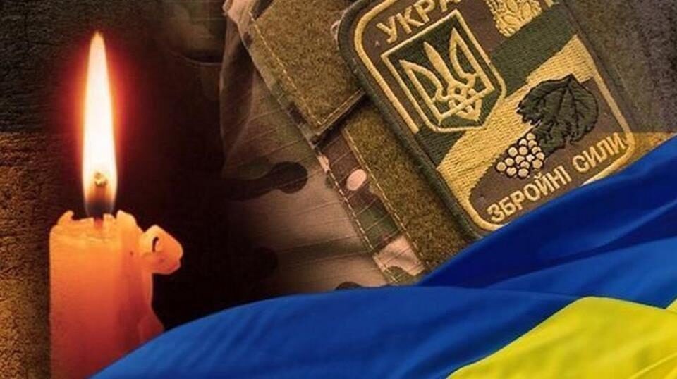 На фронті загинув працівник "Запоріжжяобленерго" (фото)