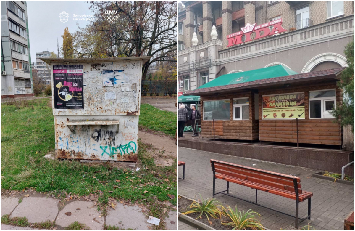 Незаконні кіоски зникли з вулиць Запоріжжя — у двох районах прибрали МАФи (фото)