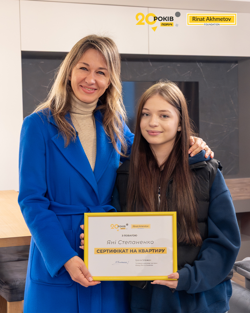 «Новий дім – нові можливості»: Яна Степаненко отримала квартиру від Ріната Ахметова