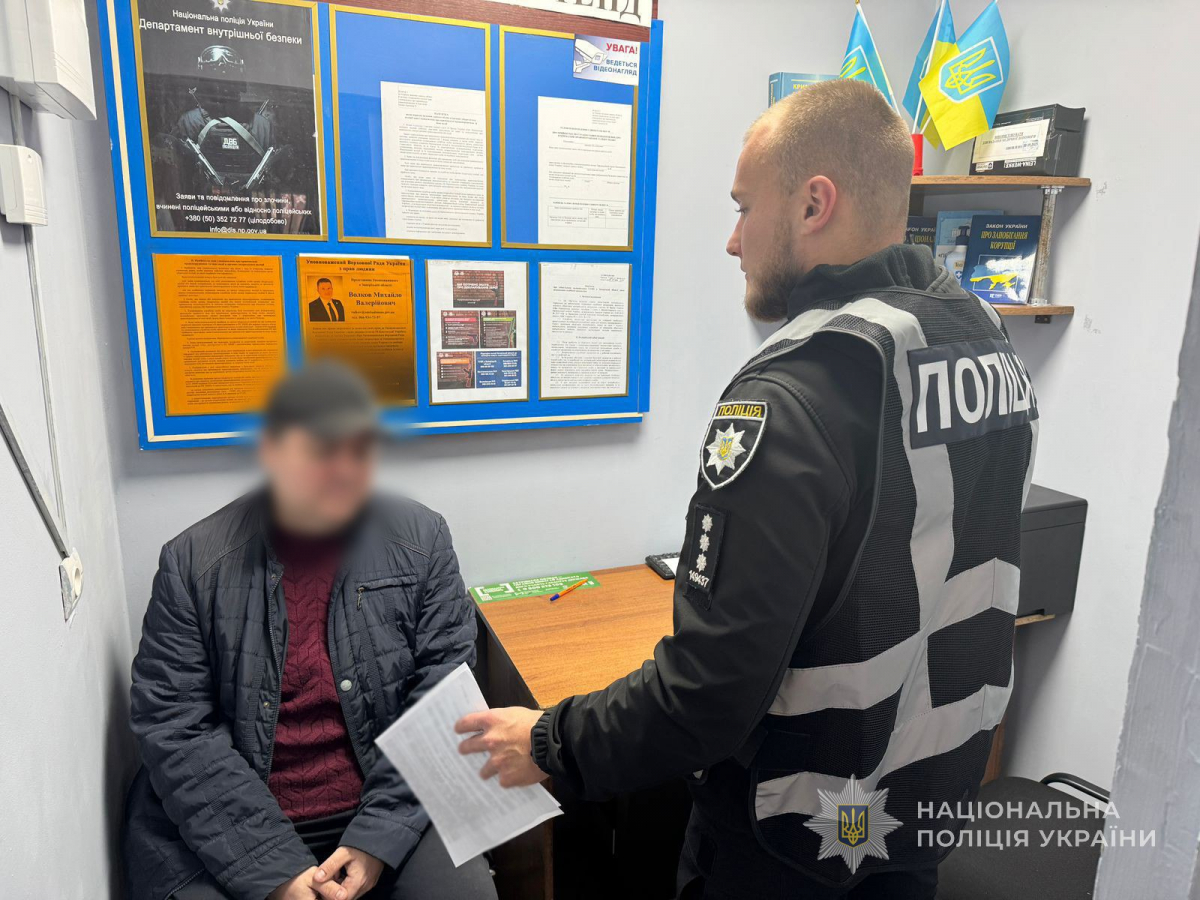 Обіцяв дорогий квадрокоптер — підсунув книжки: у Запоріжжі судитимуть інтернет-афериста (фото)