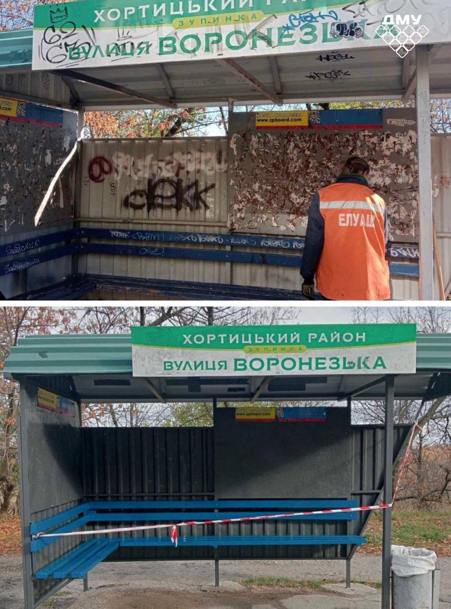 Прибирають зайве – у Запоріжжі демонтували занедбану зупинку та рекламу російською (фото, відео)