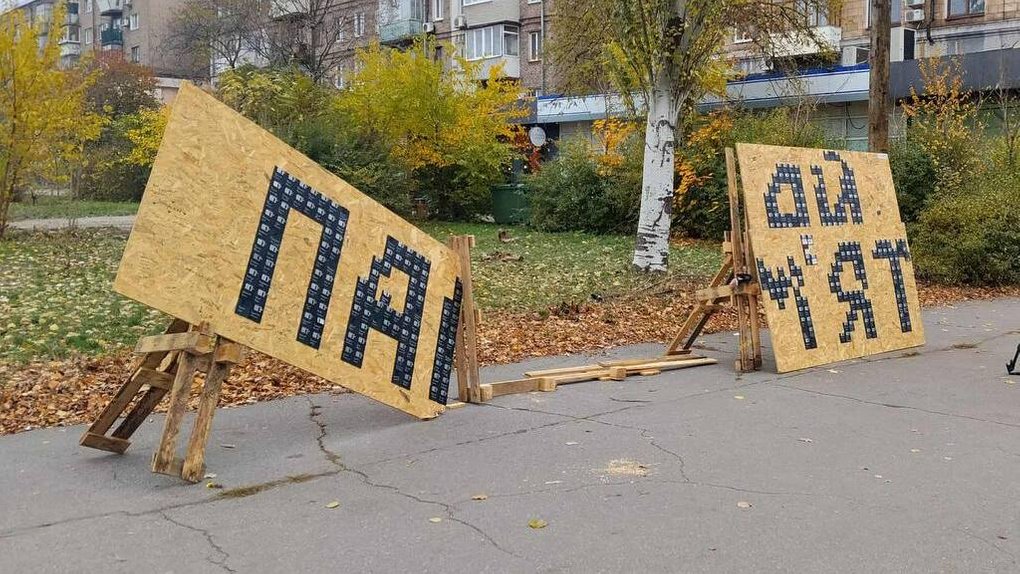 У центрі Запоріжжя знищили меморіальну інсталяцію – поліція шукає вандалів (фото)