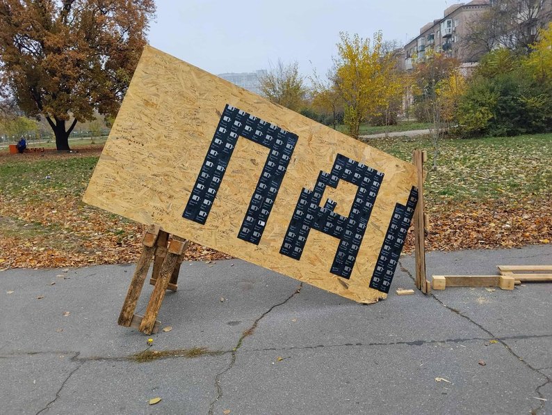 У центрі Запоріжжя знищили меморіальну інсталяцію – поліція шукає вандалів (фото)