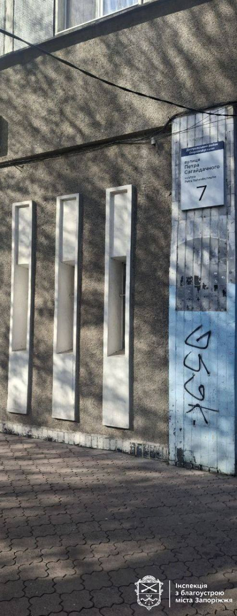 У двох районах Запоріжжя прибрали незаконний гараж і російськомовні вивіски (фото)