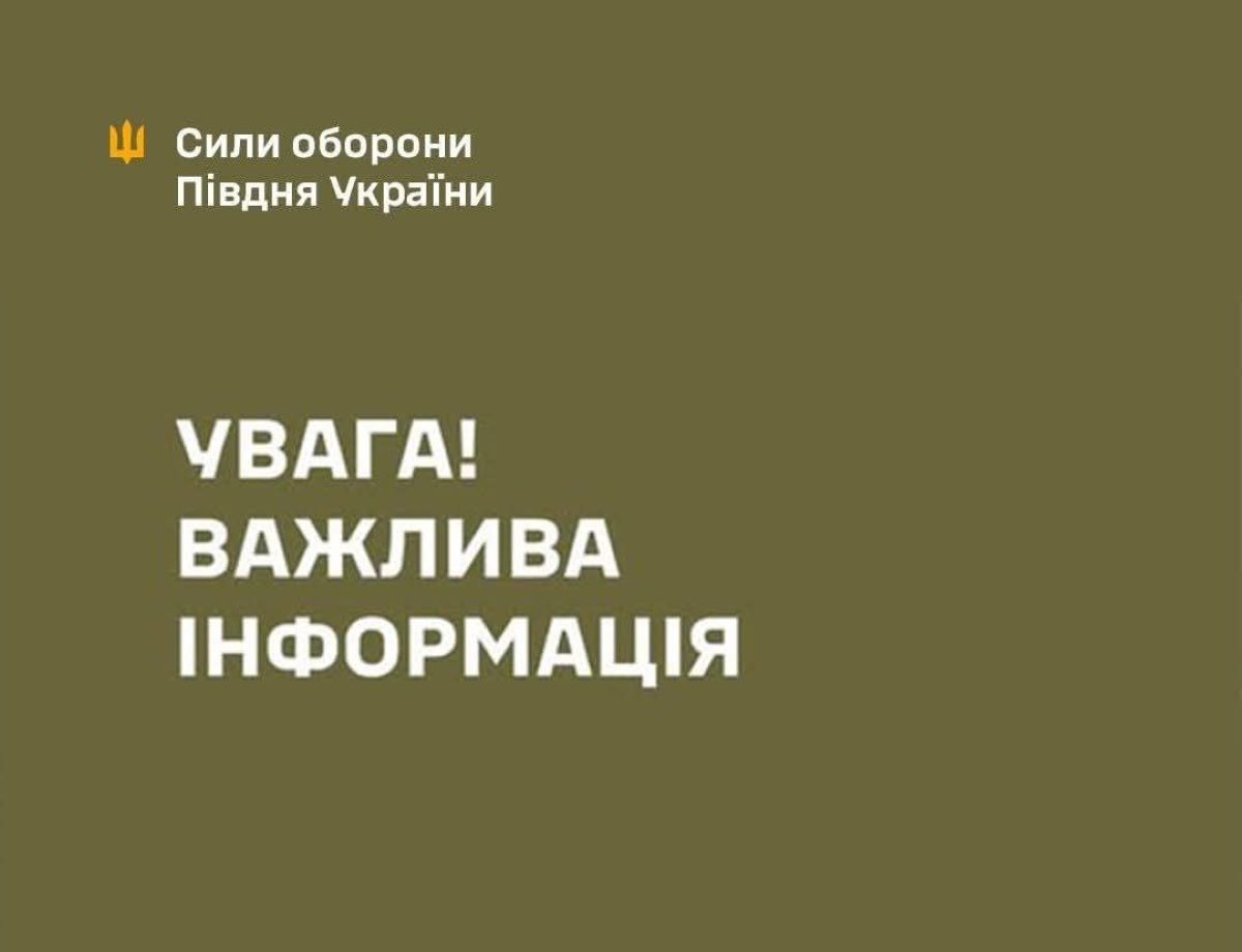 У силах оборони прокоментували ситуацію щодо захоплених ворогом територій у Запорізькій та Дніпропетровській областях