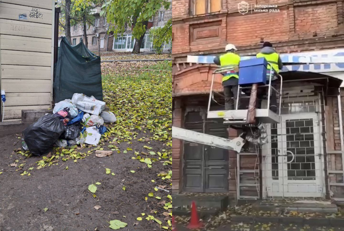 У Запоріжжі прибирали сміття з вулиці та незаконні рекламні конструкції з фасадів (фото, відео)