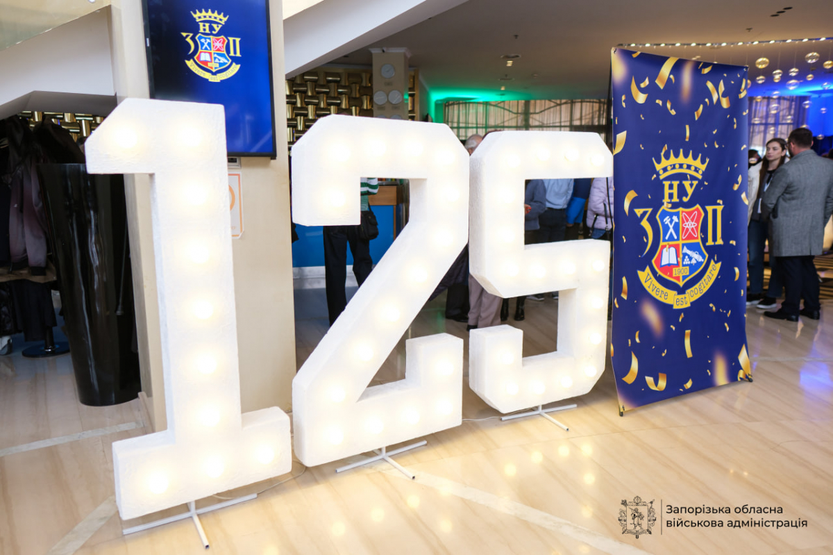 Від механіко-технічного училища до сучасного вишу - "Запорізька політехніка" святкує 125-річчя (фото)