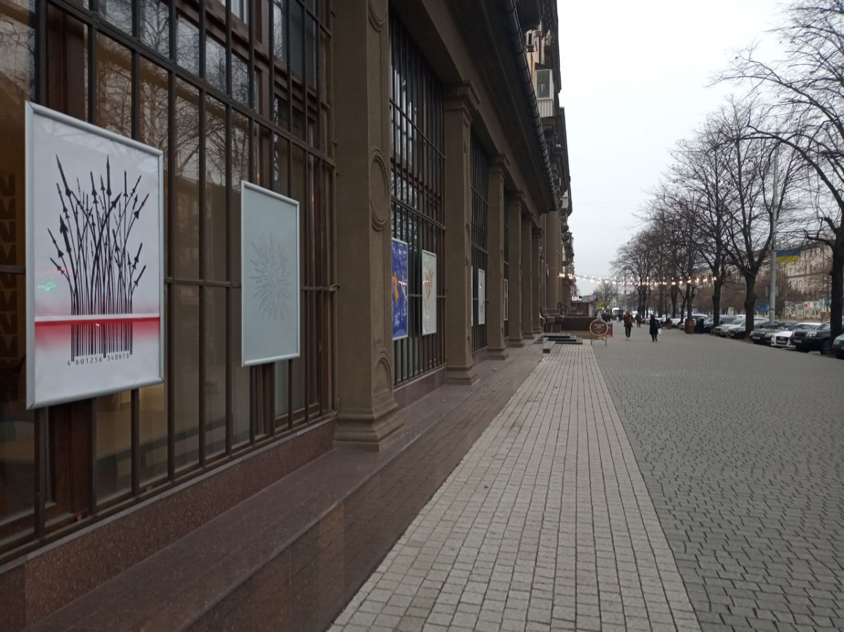 Як цікаво і культурно провести перші зимові вихідні у Запоріжжі - афіша