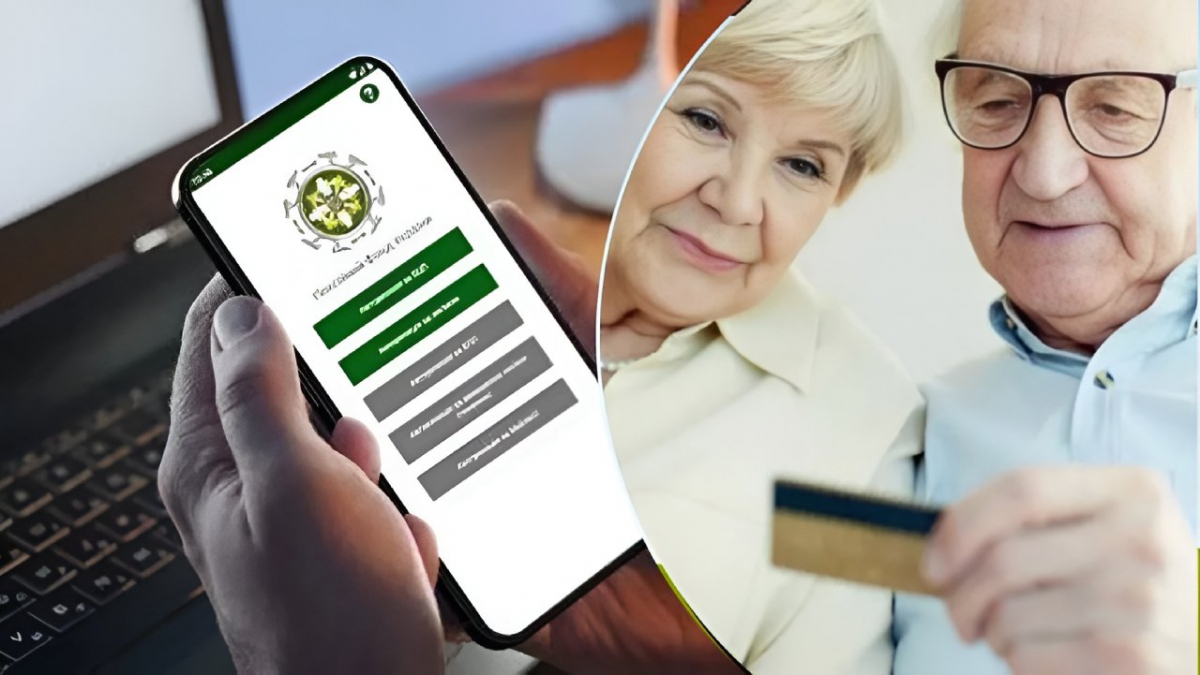 Як пройти ідентифікацію за допомогою Дія.Підпису через мобільний застосунок “Пенсійний фонд України”