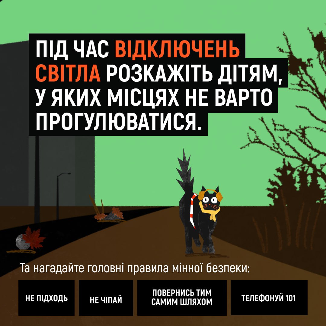 Як запоріжцям уникнути небезпеки під час відключень світла - поради від ДСНС