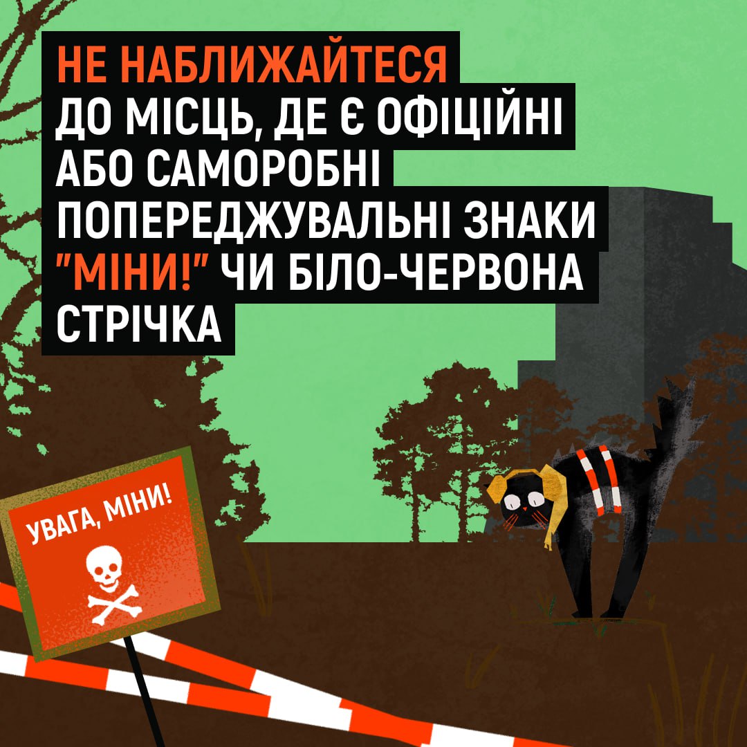 Як запоріжцям уникнути небезпеки під час відключень світла - поради від ДСНС