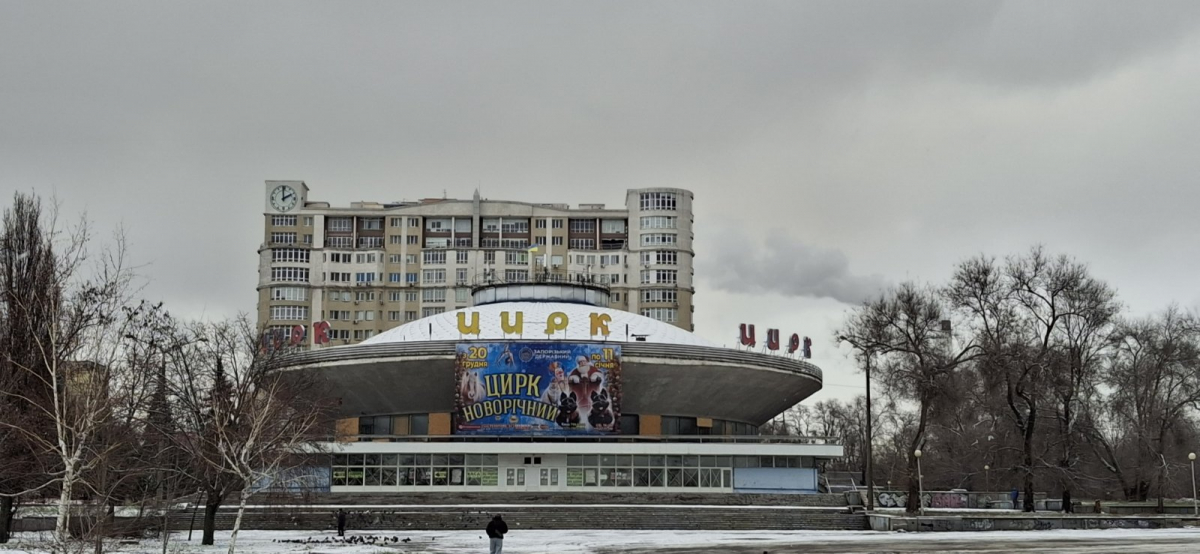 Ялинка над манежем - у Запорізькому державному цирку відбудеться прем'єра новорічної програми