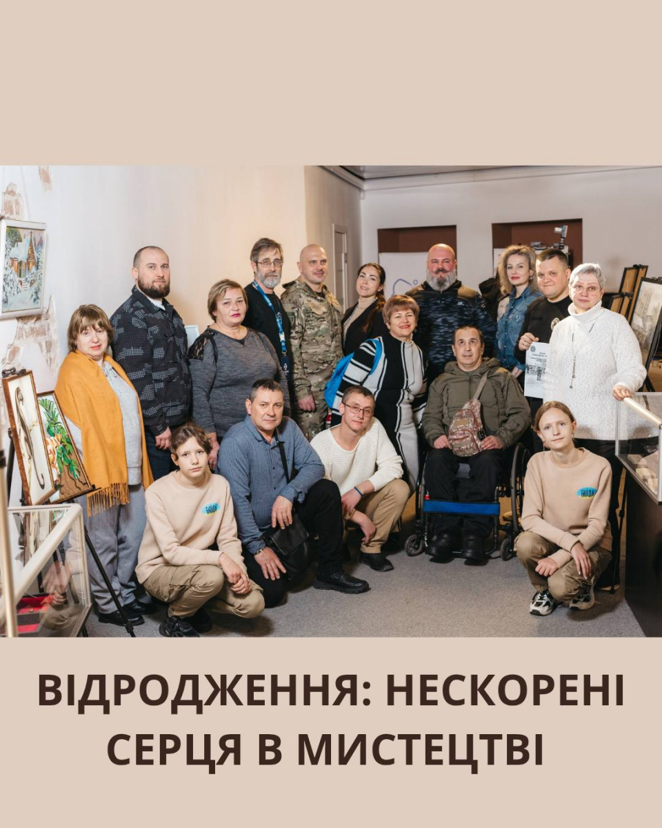 Мистецтво допомагає повернутись до мирного життя - у Запоріжжі відкрили виставку ветеранів та їхніх родин