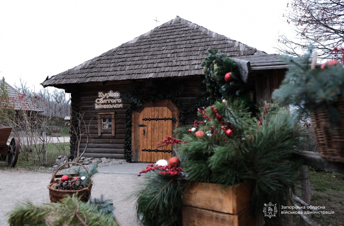 На Хортиці запрацювала резиденція святого Миколая - фото