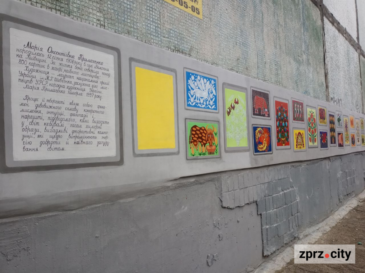 На запорізькій багатоповерхівці стало ще більше фантастичних звірів - фото