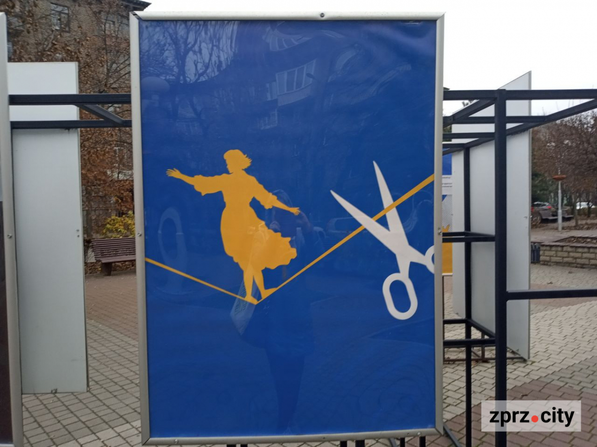 Нова виставка - чиї плакати воєнного часу можна побачити у Запоріжжі просто неба (фото)