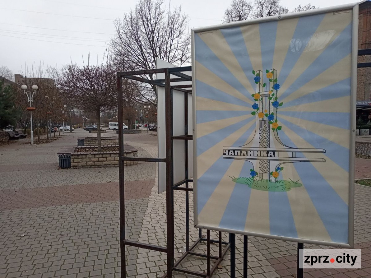 Нова виставка - чиї плакати воєнного часу можна побачити у Запоріжжі просто неба (фото)