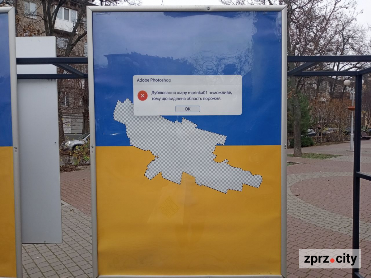 Нова виставка - чиї плакати воєнного часу можна побачити у Запоріжжі просто неба (фото)