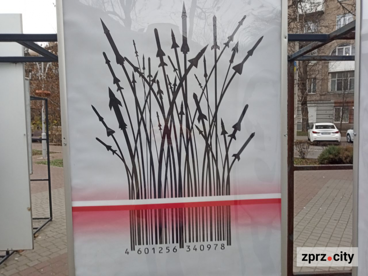 Нова виставка - чиї плакати воєнного часу можна побачити у Запоріжжі просто неба (фото)