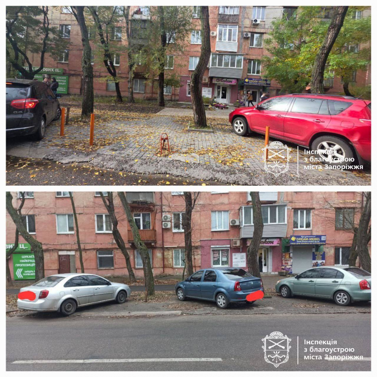 Паркувальні війни - у центральному районі Запоріжжя демонтували незаконні бар’єри (фото)