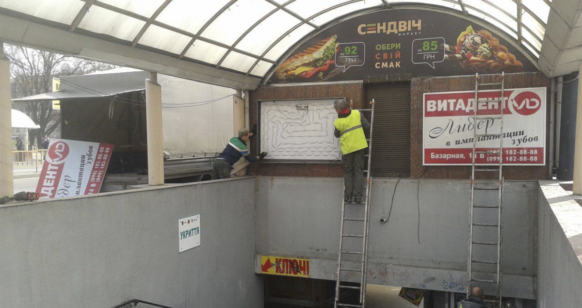 Понад тисячу незаконних реклам демонтовано в Запоріжжі з початку року