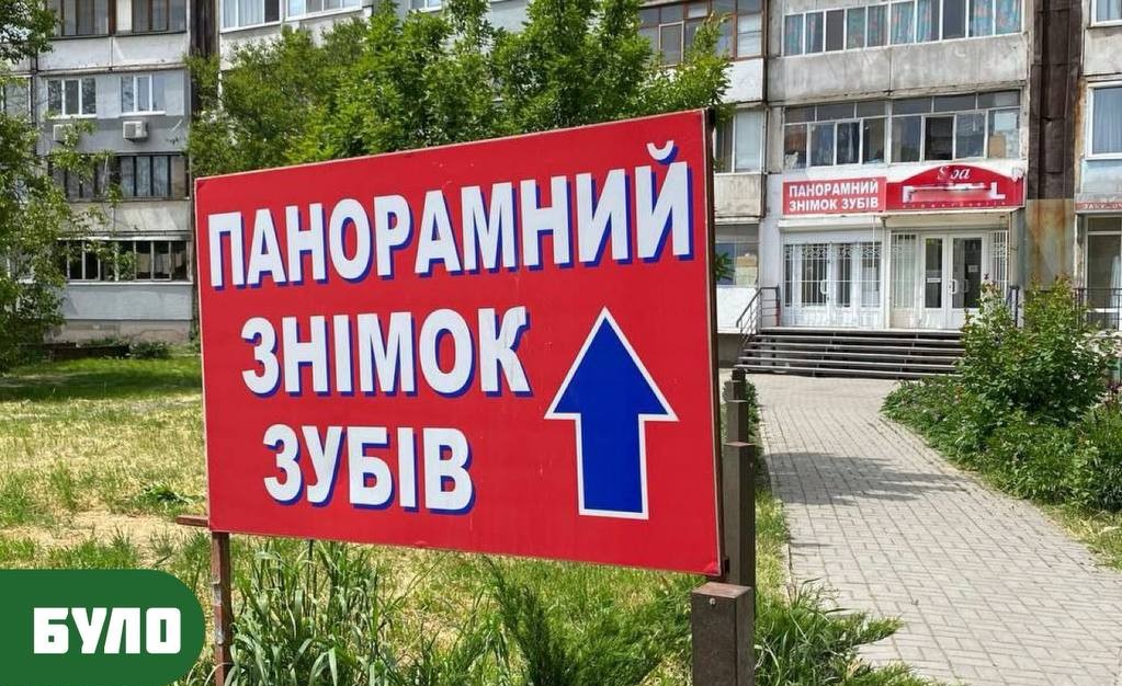 Рекламу встановили незаконно — у Запоріжжі прибрали 37 конструкцій (фото)