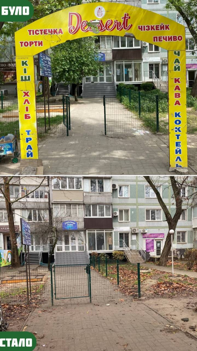 Рекламу встановили незаконно — у Запоріжжі прибрали 37 конструкцій (фото)