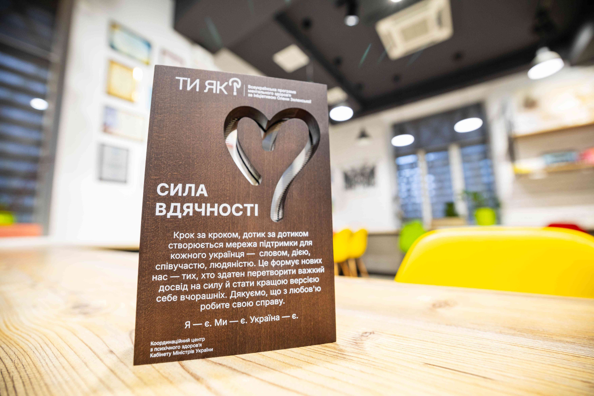 Рік партнерства і результатів — запорізька «Платформа спільних дій» отримала національну відзнаку за підтримку ветеранів