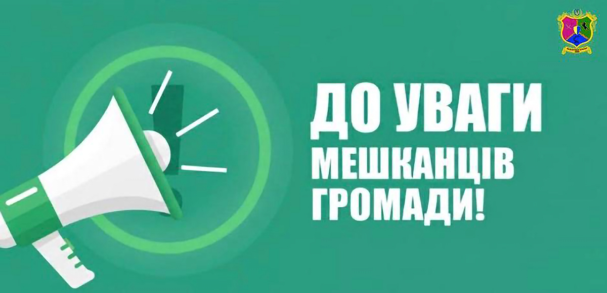 Ситуація у Кушугумі та Балабине контрольована - евакуація не проводиться
