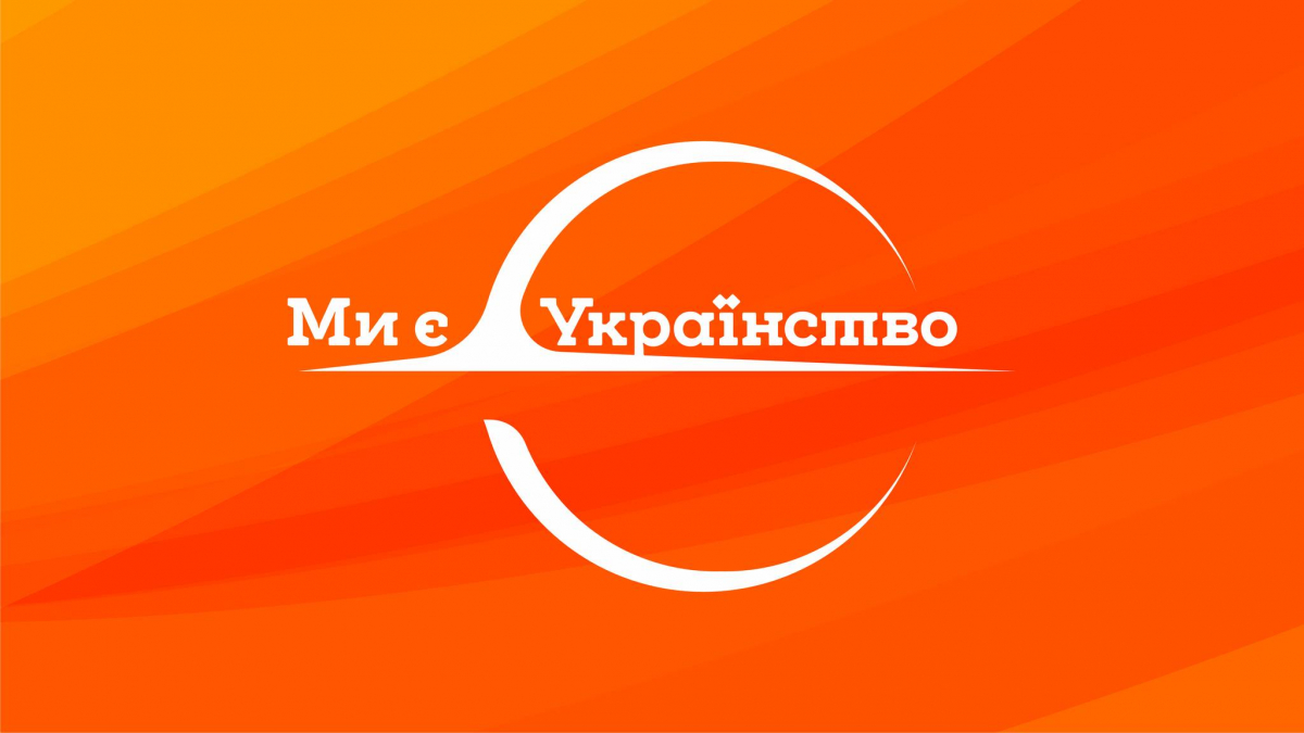 У Запоріжжі намалюють історії переселення національних спільнот - як поділитись особистою розповіддю