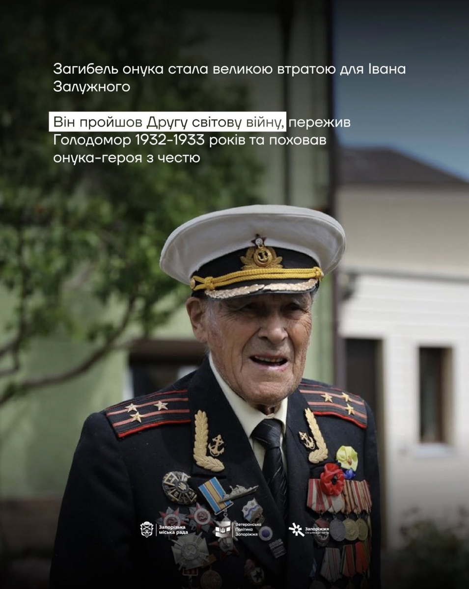 У Запоріжжі відкрили стелу на честь Героя, який ціною життя врятував побратимів (фото)