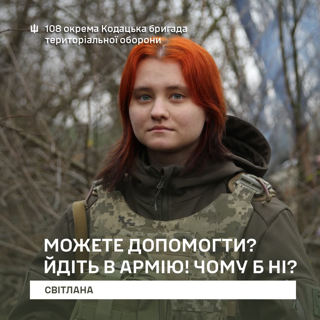 Вибір без гучних слів - як медикиня із Запоріжжя рятує життя на фронті (фото)